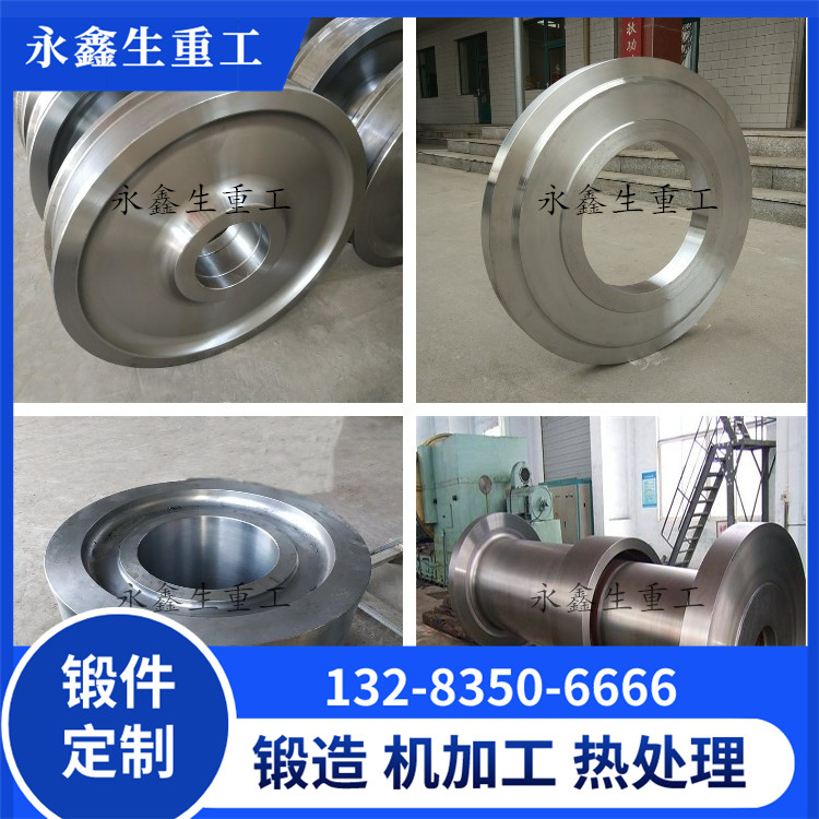 321不锈钢锻造件