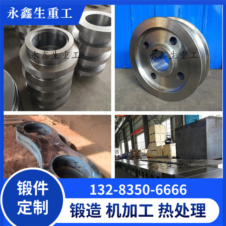 329不锈钢锻造件