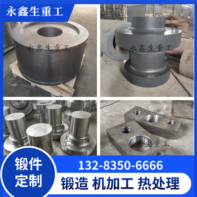 409不锈钢锻造件