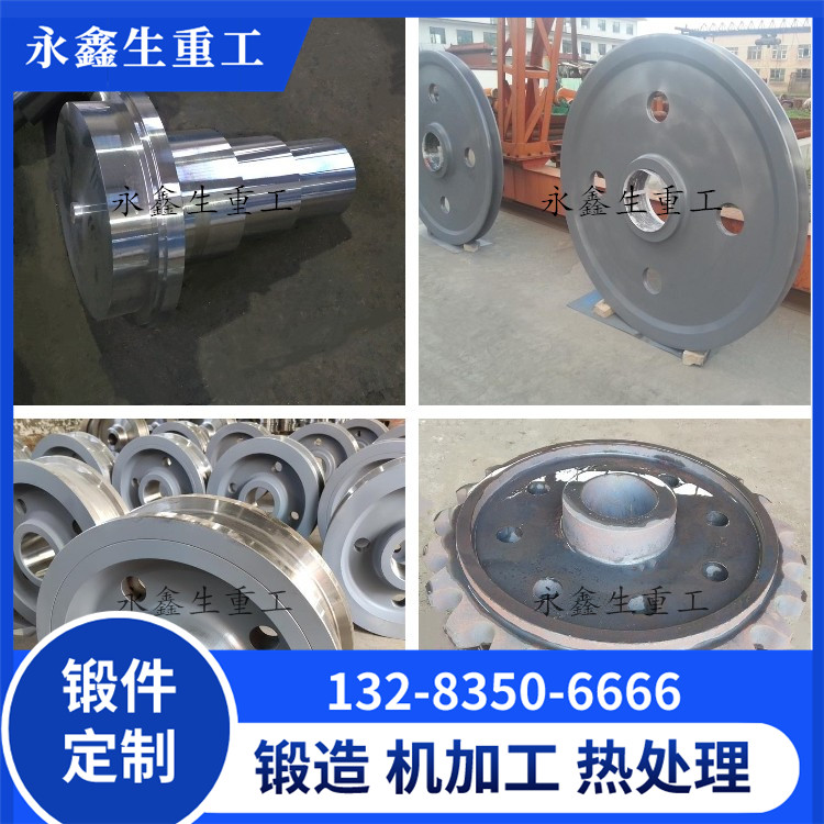 430不锈钢锻造件