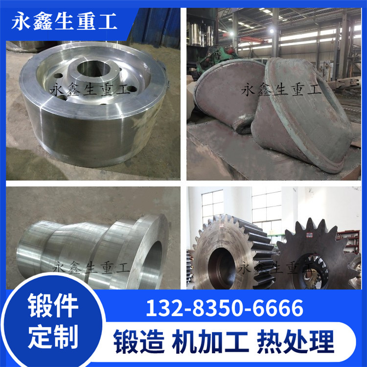 444不锈钢锻造件