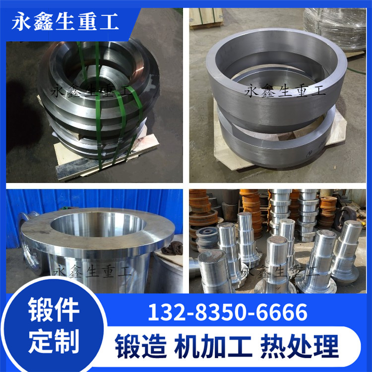 S31803不锈钢锻造件