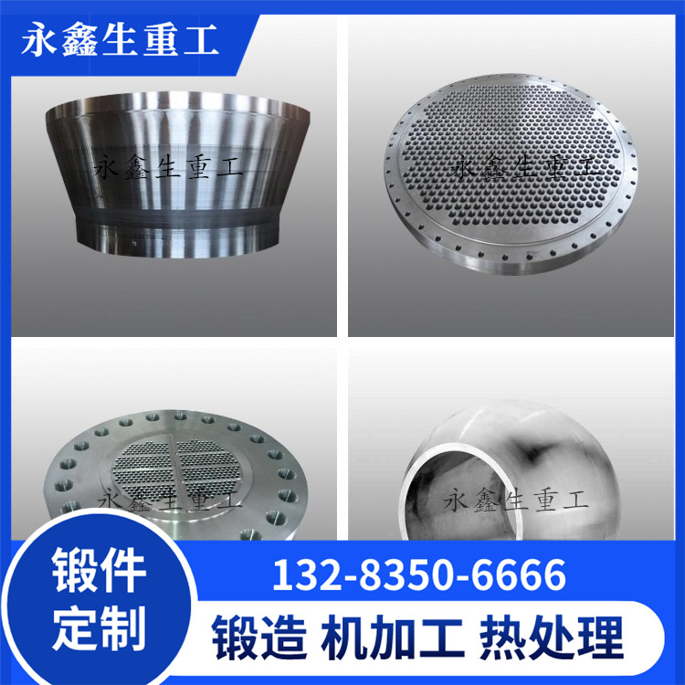 410不锈钢锻造件