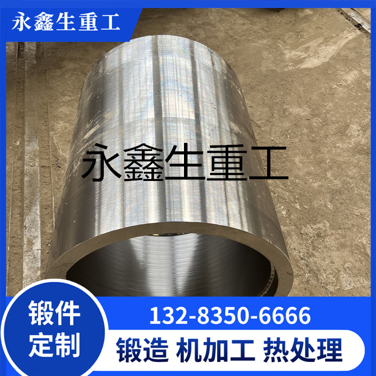 锻造45#衬套