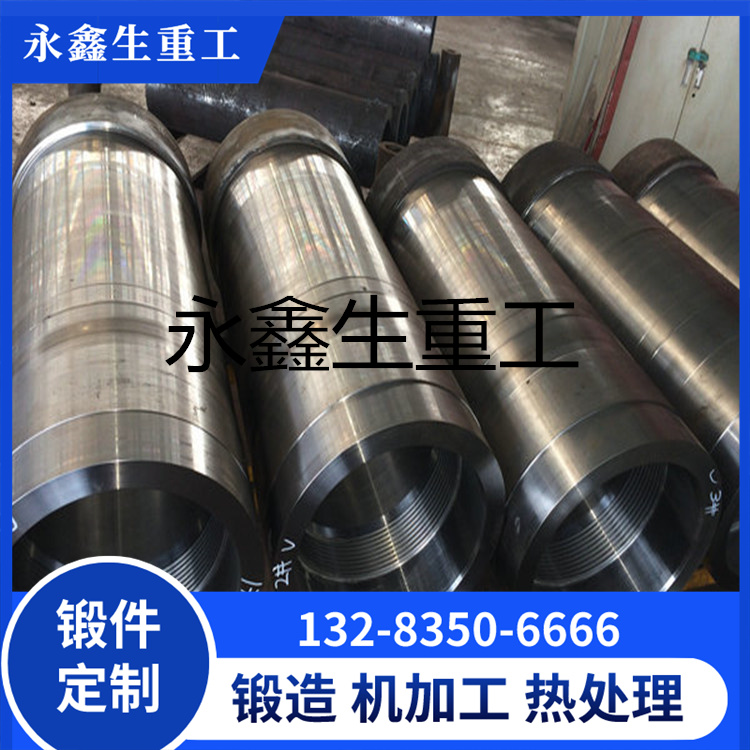 锻造伺服油缸