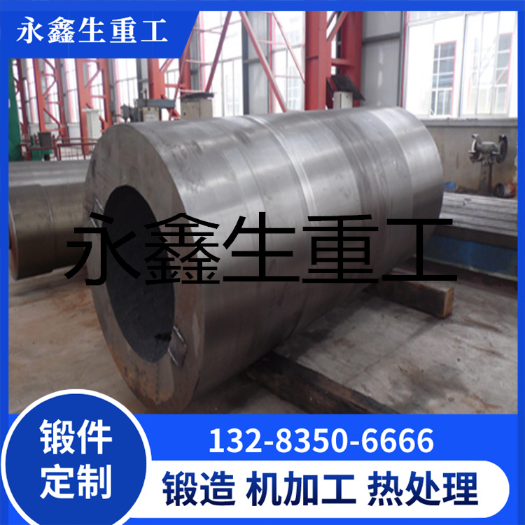 张拉油缸锻件