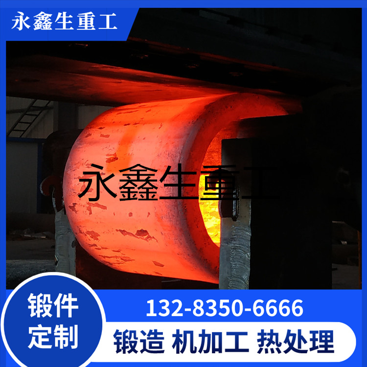 补偿油缸锻件