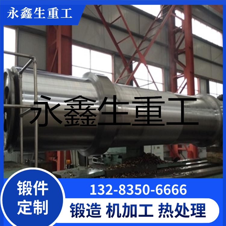 顶升油缸锻件