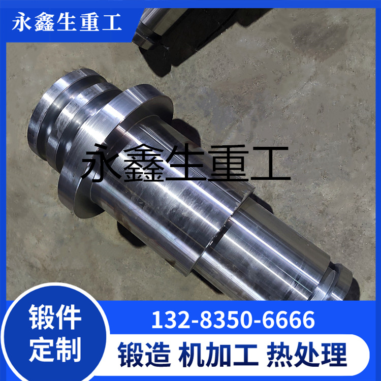 开卷机主轴锻件
