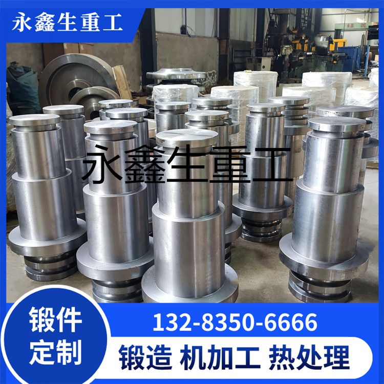 锻造开卷主轴