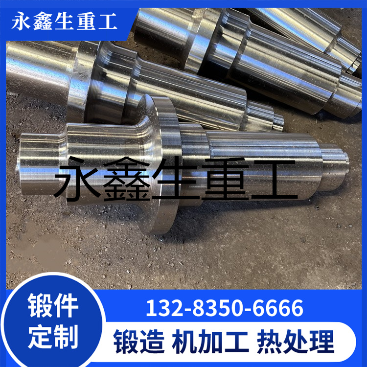 主轴