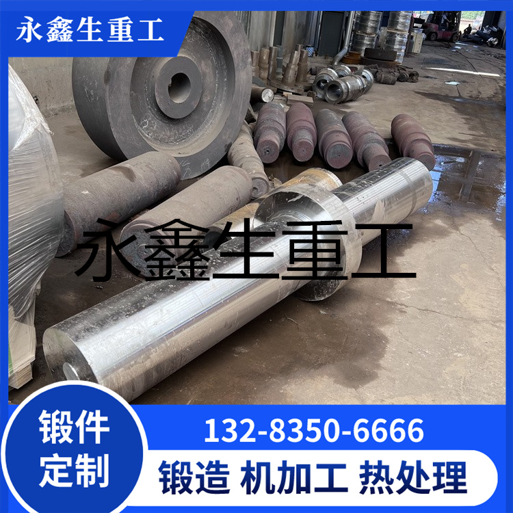 偏心轴