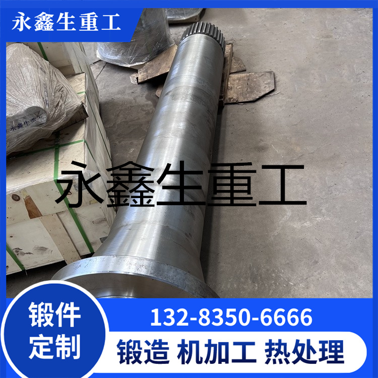 偏心轴锻件