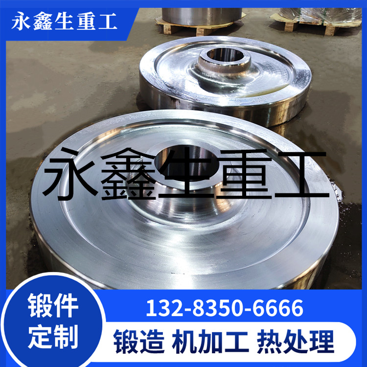 42CRMO车轮体毅件