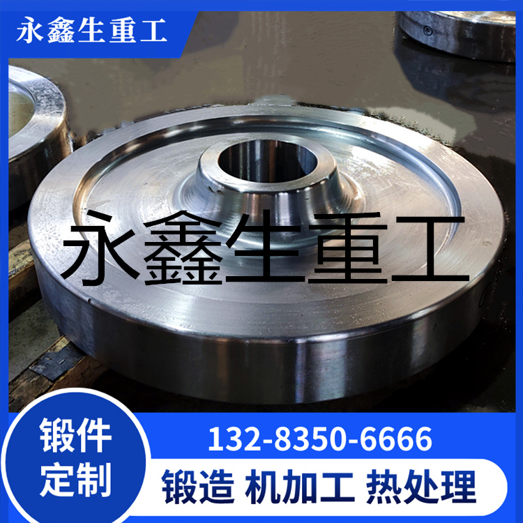42CRMO滑轮体锻件
