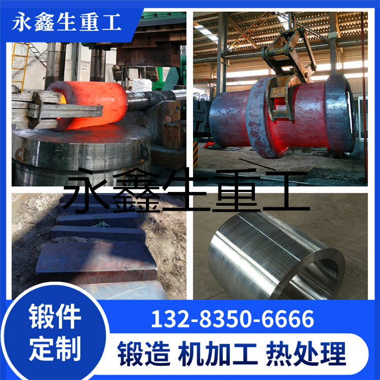 0Cr19Ni9N不锈钢锻件