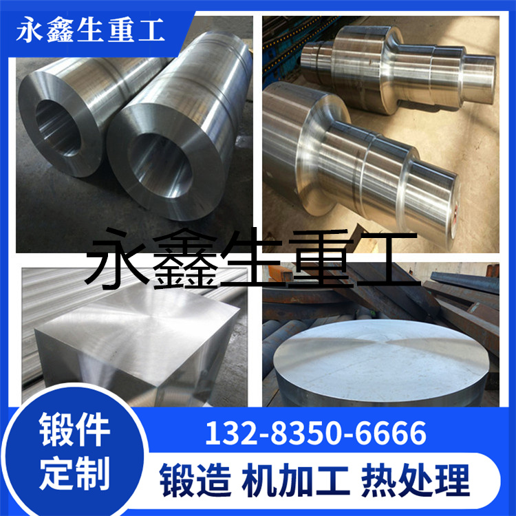 0Cr19Ni10NbN不锈钢锻件