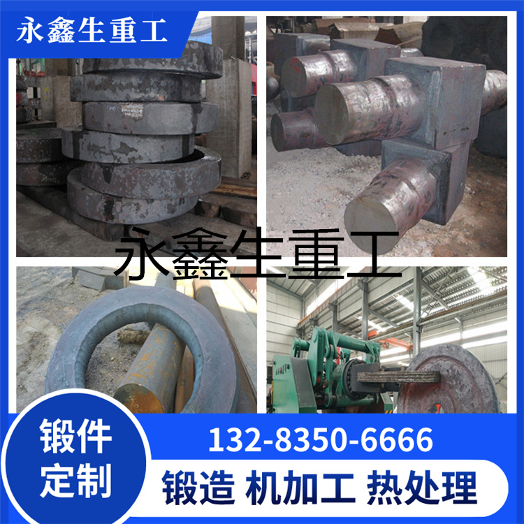 0Cr25Ni20不锈钢锻件