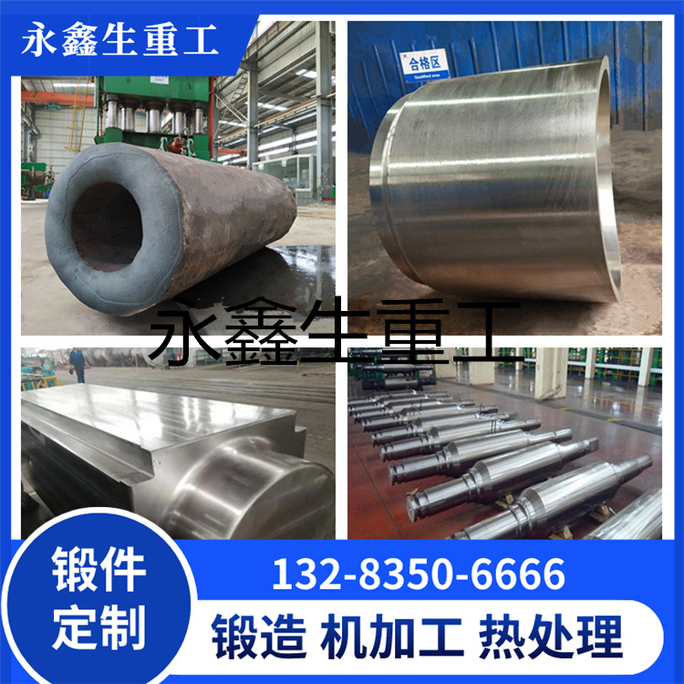 12Cr17Ni7不锈钢锻件
