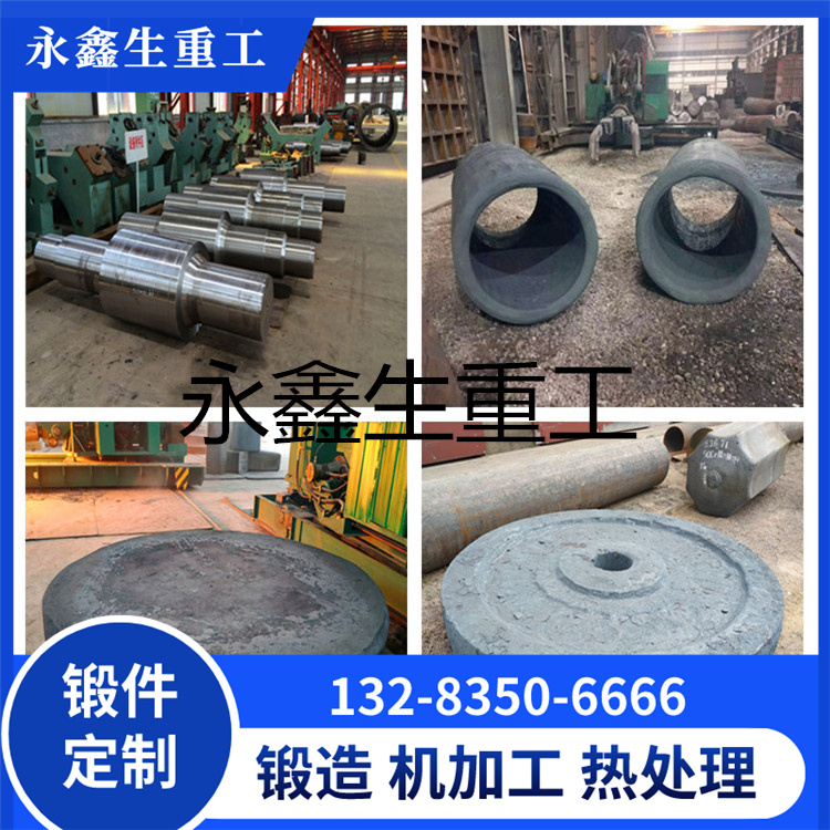 022Cr19Ni10不锈钢锻件