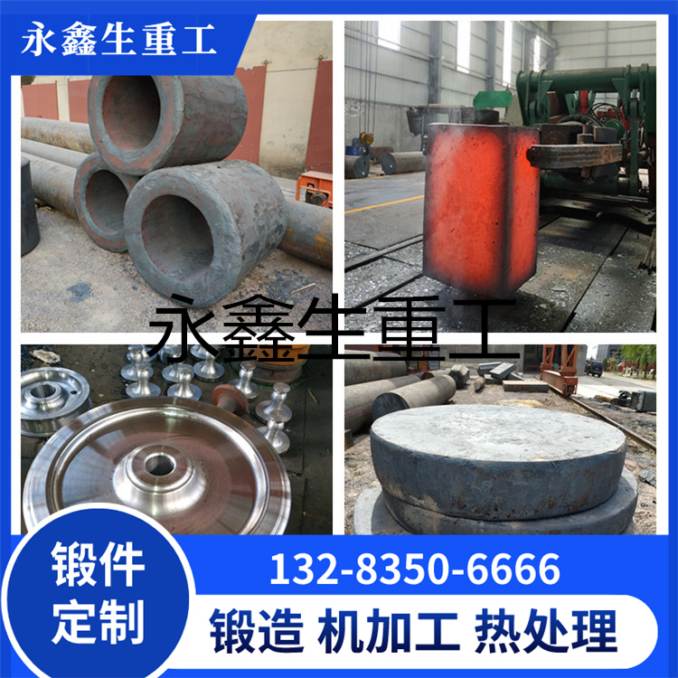 06Cr19Ni10N不锈钢锻件