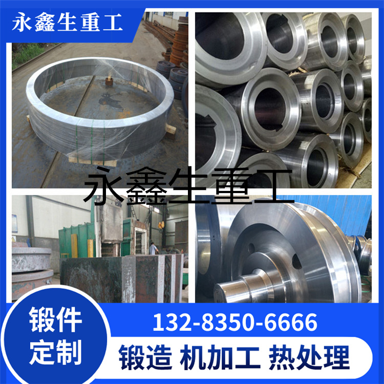 06Cr19Ni9NbN不锈钢锻件