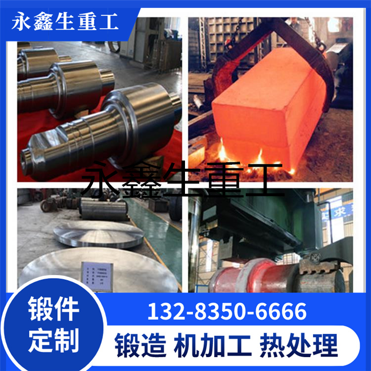 022Cr19Ni10N不锈钢锻件