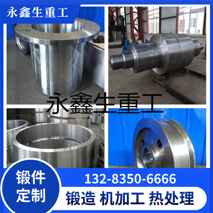 022Cr17Ni12Mo2不锈钢锻件