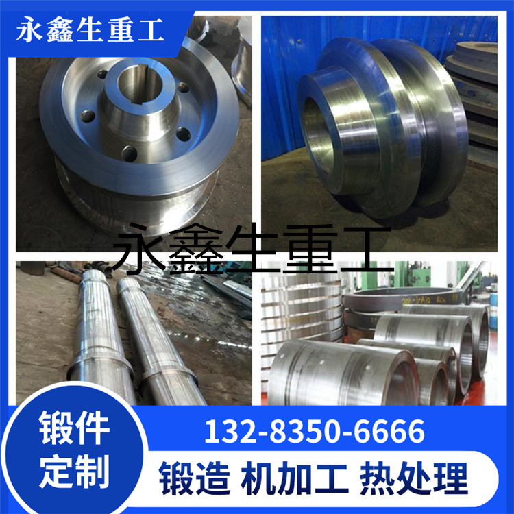022Cr18Ni14Mo2Cu2不锈钢锻件