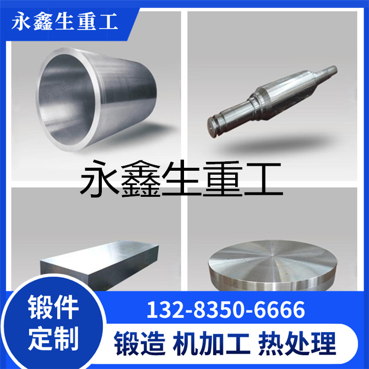 锻造制冷压缩机