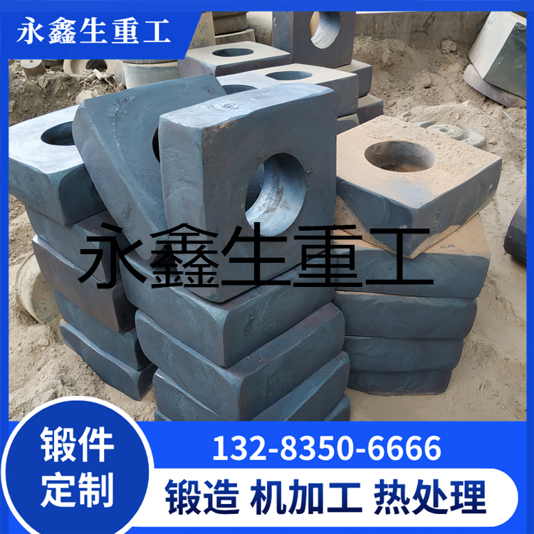 承轴座锻件