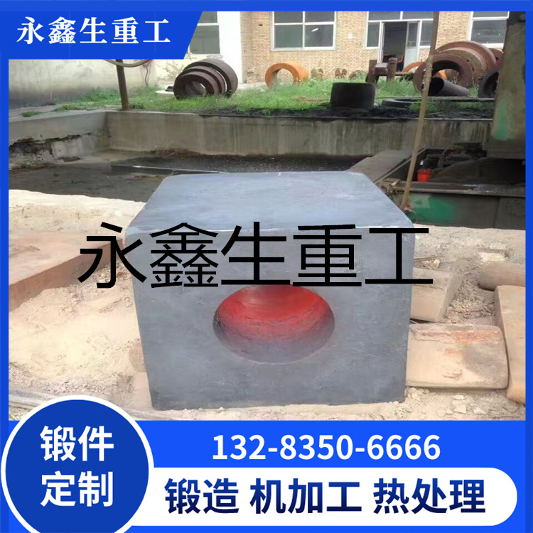 段造承轴座锻件