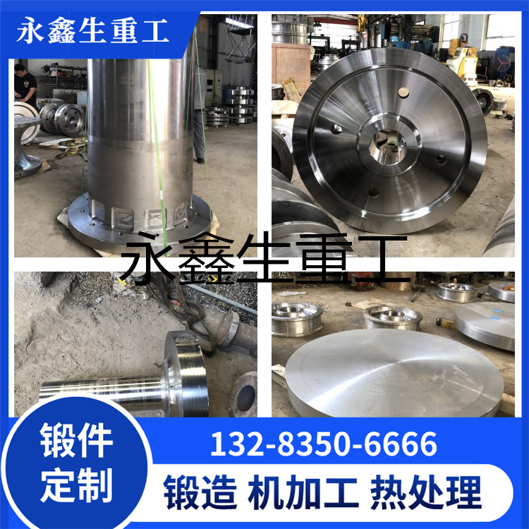 68Cr17不锈钢锻件