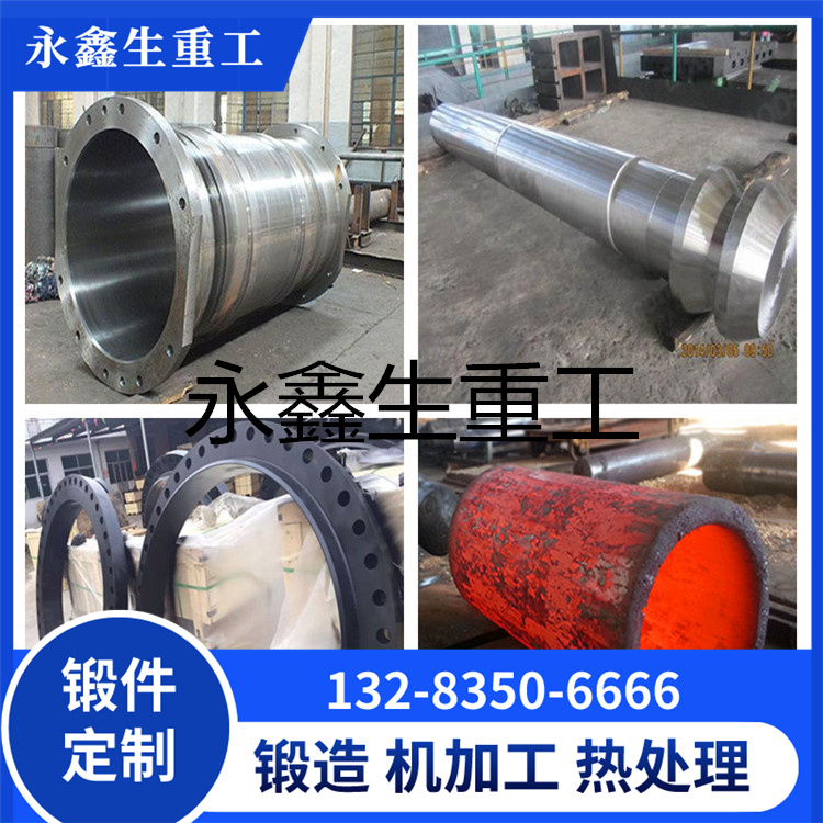 022Cr11Ti不锈钢锻件