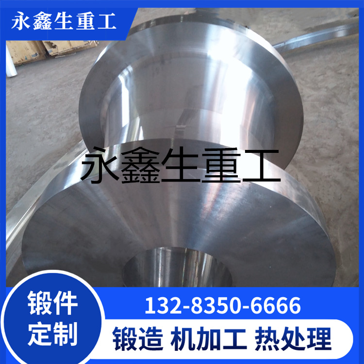 45钢缸筒锻件