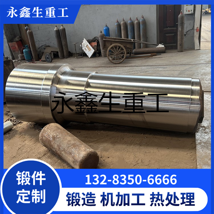 锻造20Cr轴