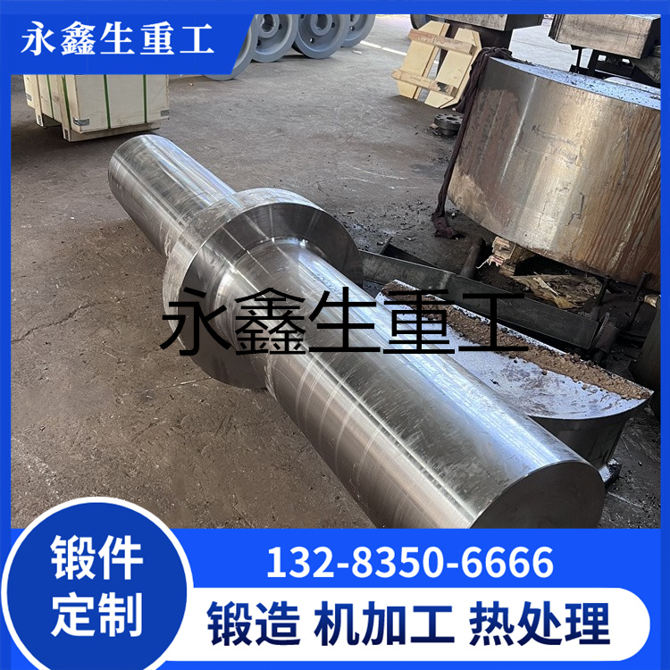 锻造20CrMnTi大型轴