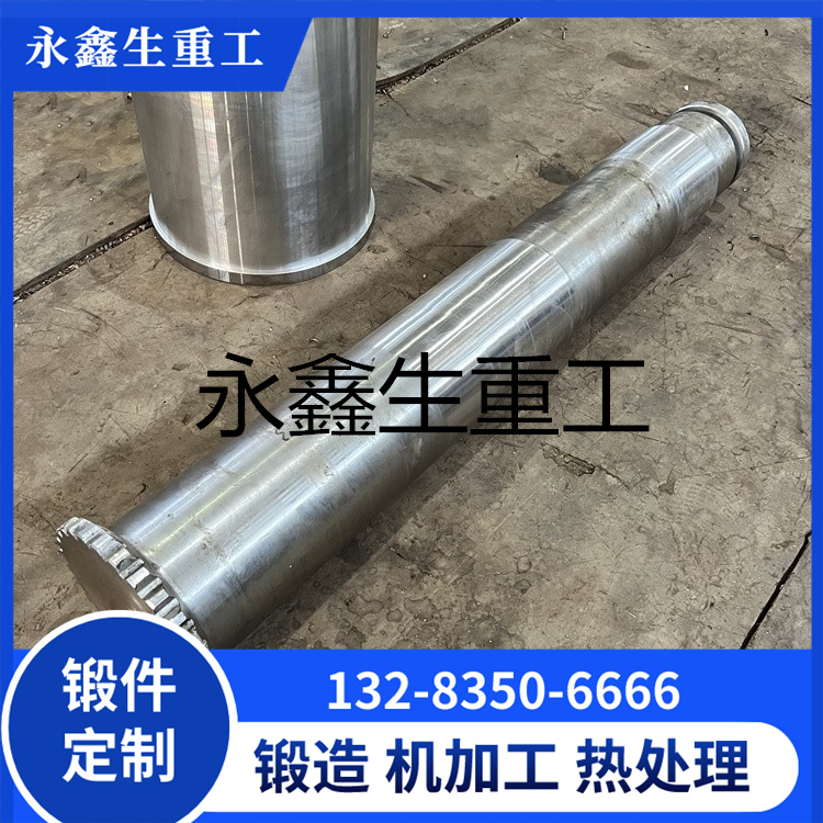锻造35SiMn重型轴