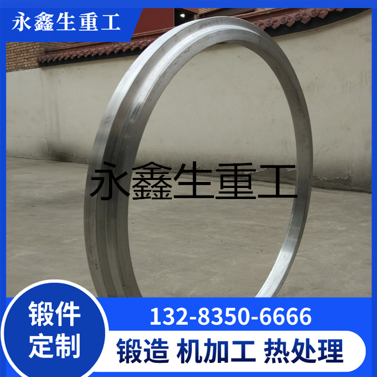 脱水转鼓锻件 