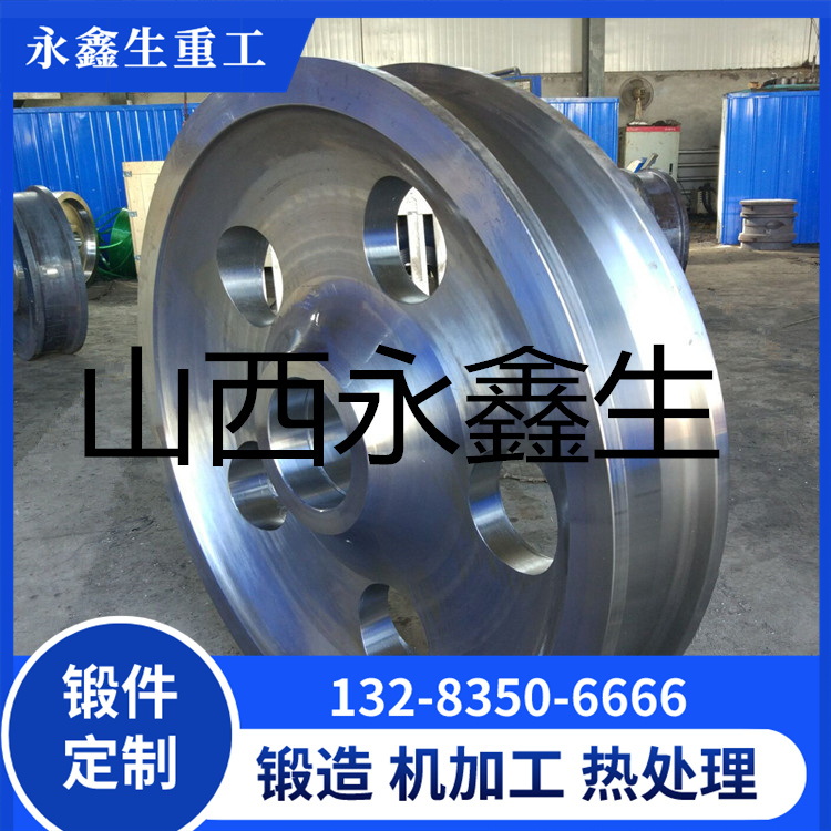 42CrMo锻钢车轮