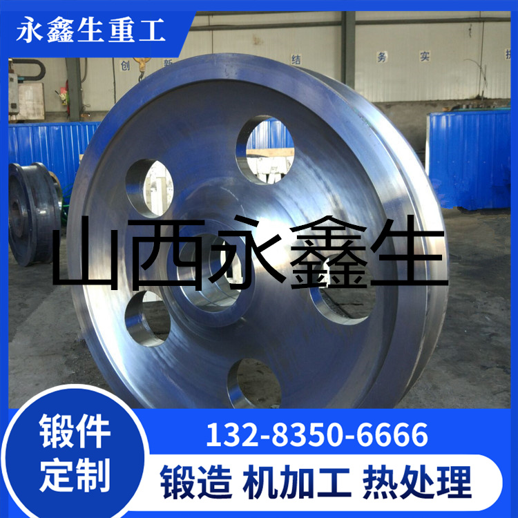 锻压42CrMo4车轮锻件