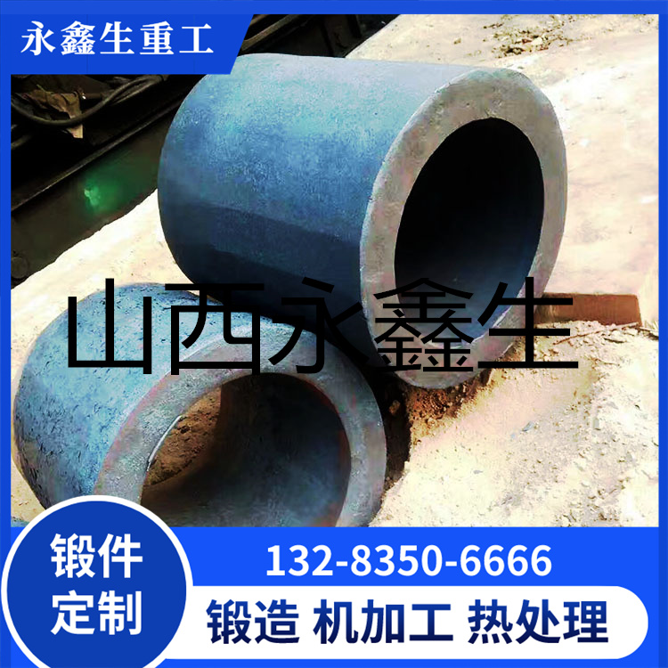 锻造不锈钢筒锻件