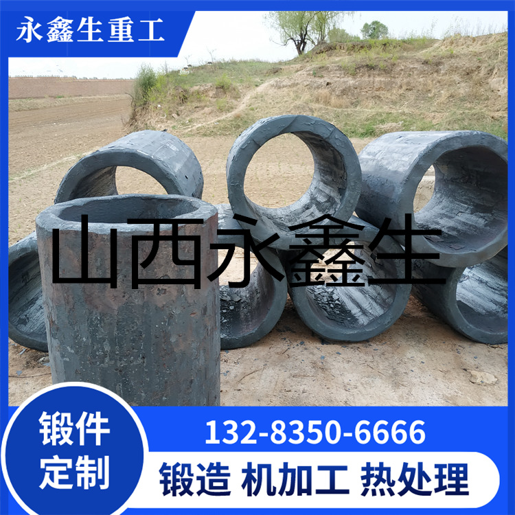 锻造GCr15筒锻件