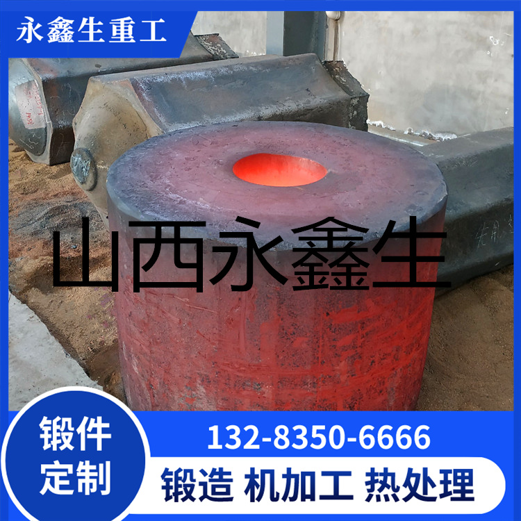铜箔用套筒锻件