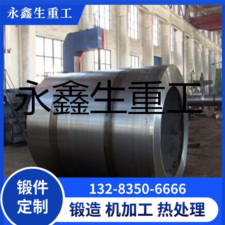 锻造液压油缸锻件