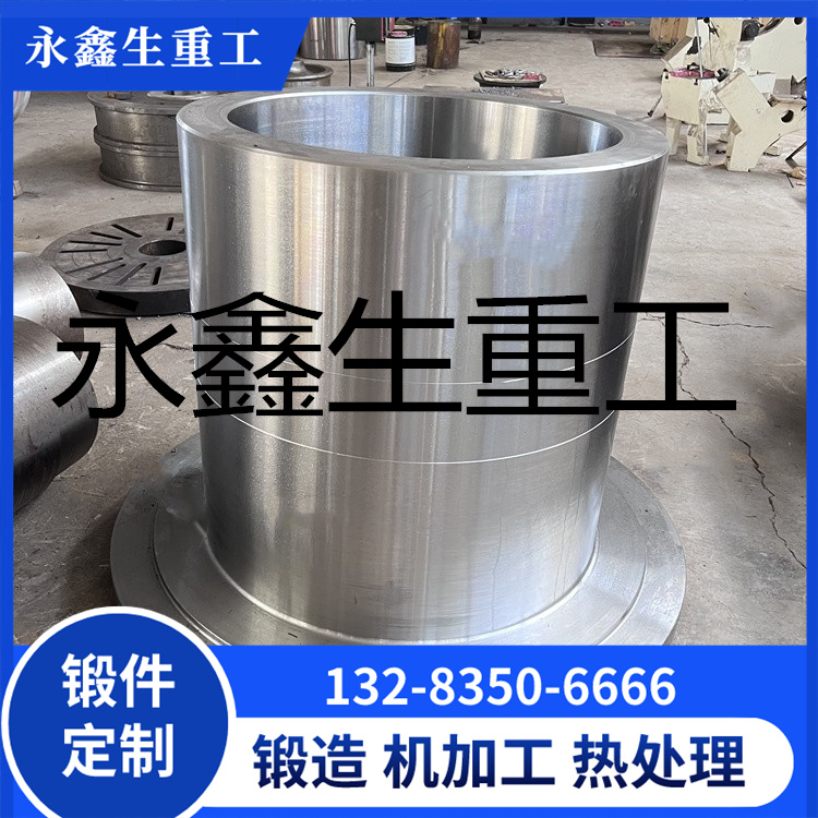 锻造304胀套锻件