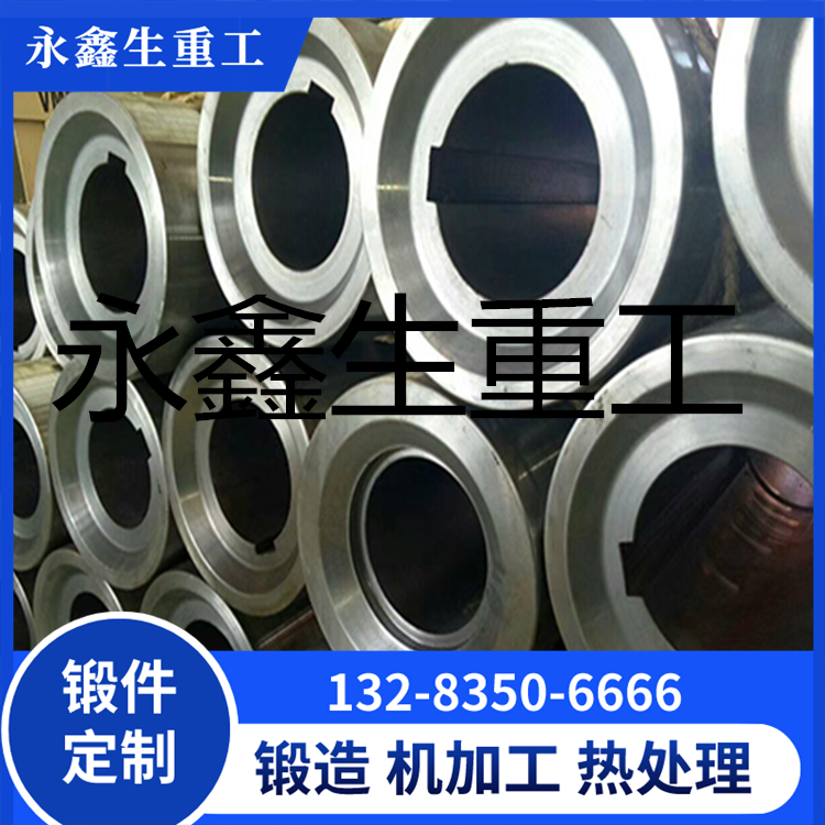 锻造304L筒形锻件