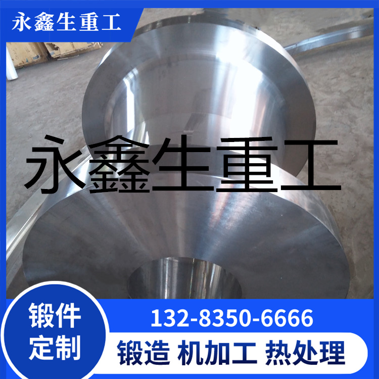 锻造油压机锻件