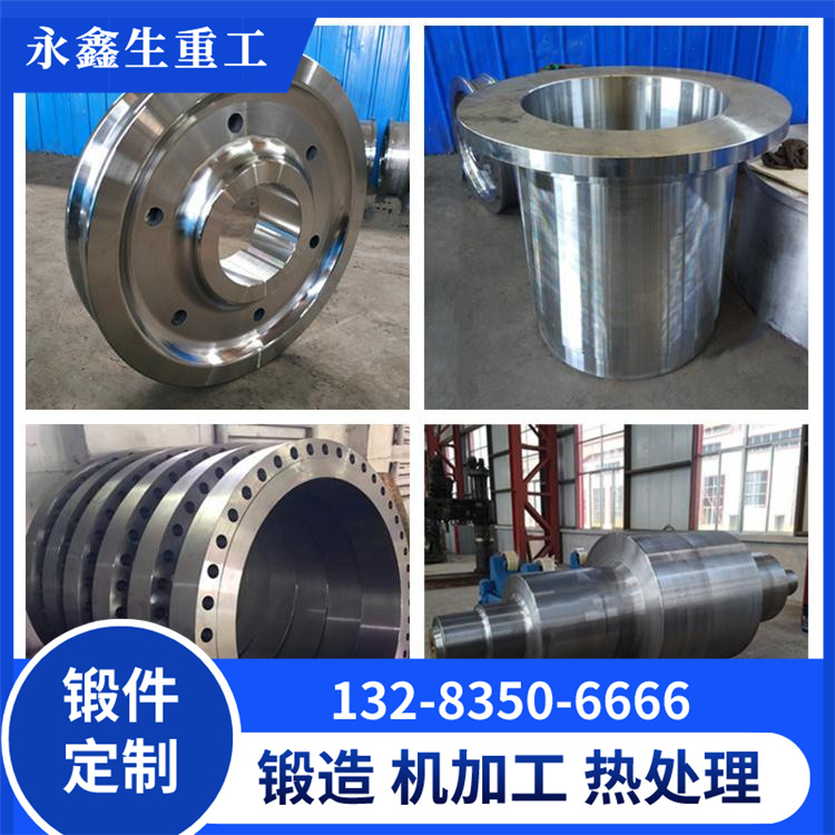 SUS202不锈钢锻件