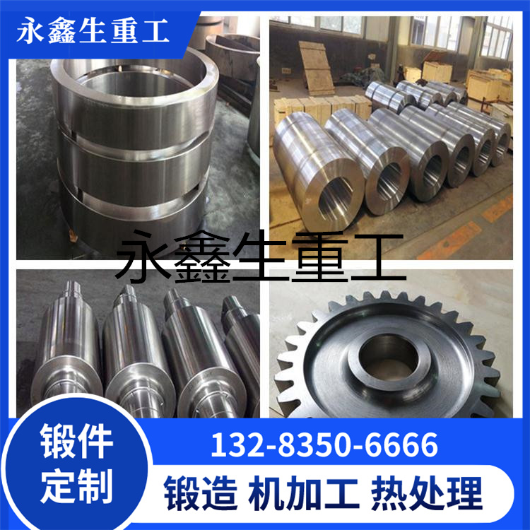 SUS301不锈钢锻件